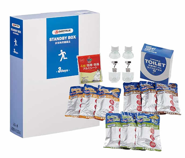 株式会社リョーウン RYOUN 事業内容 商事部 防災用品