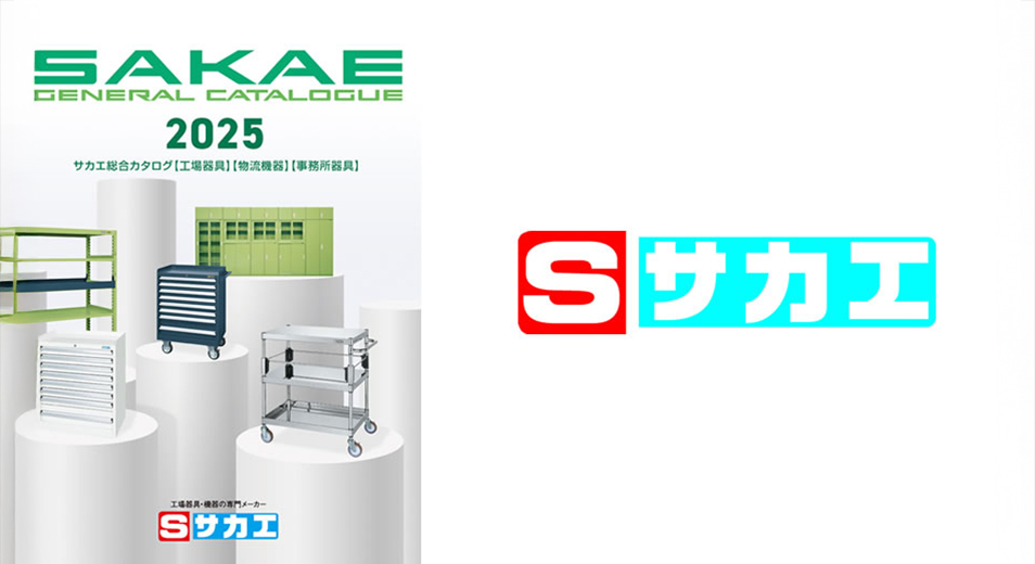 株式会社リョーウン RYOUN 事業内容 商事部 工場備品と各種工具